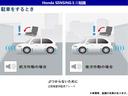 ｅ：ＨＥＶホーム　ワンオーナー　ホンダセンシング　ドラレコ前後　いまコレ＋新品マット付　メモリーナビ　フルセグ　Ｂｌｕｅｔｏｏｔｈ　バックカメラ　ＥＴＣ　オートライト機能付ＬＥＤヘッドライト　光触媒抗菌消臭施工済（46枚目）