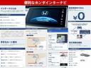 ｅ：ＨＥＶホーム　ワンオーナー　ホンダセンシング　ドラレコ前後　いまコレ＋新品マット付　メモリーナビ　フルセグ　Ｂｌｕｅｔｏｏｔｈ　バックカメラ　ＥＴＣ　オートライト機能付ＬＥＤヘッドライト　光触媒抗菌消臭施工済（66枚目）