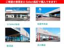 ホンダカーズ宮城中央の各U-selectコーナー店に展示してある車両はU-Select長町で購入が可能です!ご希望の車両がございましたらU-Select長町のスタッフにご相談下さい!