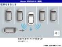 左右から近づくクルマをお知らせする『後退出庫サポート』バックで出庫する際、後方左右から来るクルマの存在を音とセンターディスプレイに表示されるインジゲーターで接近方向をお知らせします!*車種等、装備の有