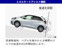13G・Lパッケージ ワンオーナー いまコレ+新品マット付 CTBA(低速域衝突軽減ブレーキ/誤発進抑制機能)フロントカメラ サイドエアバッグ 純正ナビ Bluetooth バックカメラ LEDヘッドライト ETC(62枚目)