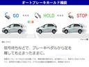 ブレーキペダルから足を離しても、止まったままでいてくれる。信号待ちなどの停車中、ブレーキペダルから足を離しても停車状態を保ちます。アクセルを踏めば自動解除され、再発進できます。*画像はイメージ図です。