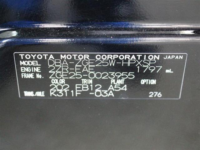 1.8S 4WD HIDヘッドライト 乗車定員7人 3列シート(16枚目)
