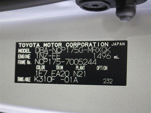 G 4WD ワンセグ メモリーナビ ミュージックプレイヤー接続可 バックカメラ ETC 両側電動スライド ウオークスルー 乗車定員6人 3列シート ワンオーナー(16枚目)