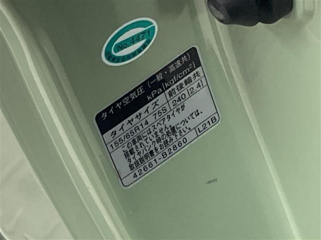 タント Ｌ　ＳＡＩＩ　ワンセグ　メモリーナビ　衝突被害軽減システム（40枚目）