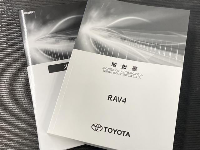 ＲＡＶ４ Ｇ　４ＷＤ　メモリーナビ　ミュージックプレイヤー接続可　バックカメラ　衝突被害軽減システム　ＥＴＣ　ＬＥＤヘッドランプ　ワンオーナー（40枚目）