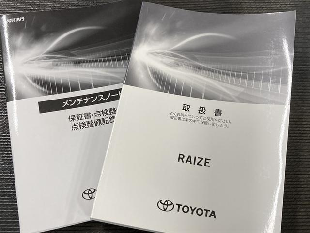 ライズ Ｚ　フルセグ　ミュージックプレイヤー接続可　バックカメラ　衝突被害軽減システム　ＥＴＣ　ドラレコ　ＬＥＤヘッドランプ　ワンオーナー　アイドリングストップ（40枚目）