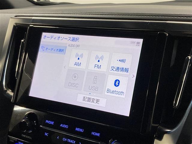 アルファード 2.5S タイプゴールド 4WD メモリーナビ DVD再生 ミュージックプレイヤー接続可 バックカメラ 衝突被害軽減システム ETC ドラレコ 両側電動スライド LEDヘッドランプ 乗車定員7人 3列シート(22枚目)