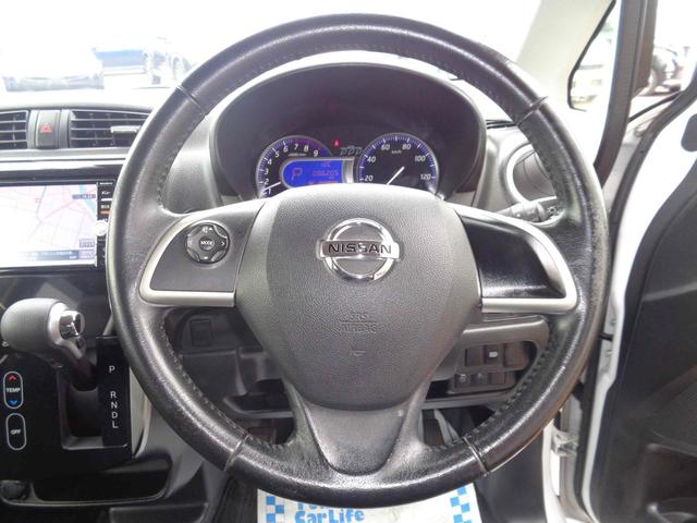 デイズ ハイウェイスター　Ｇ　ＥＴＣ　全周囲カメラ　ナビ　ＴＶ　クリアランスソナー　衝突被害軽減システム　スマートキー　アイドリングストップ　電動格納ミラー　ベンチシート　ＣＶＴ　ＥＳＣ　ミュージックプレイヤー接続可（15枚目）