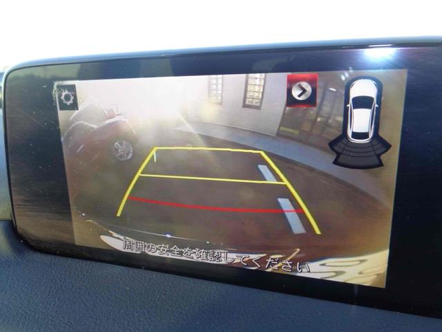 ＣＸ－５ ＸＤ　プロアクティブ　ＥＴＣ　バックカメラ　クリアランスソナー　オートクルーズコントロール　レーンアシスト　ナビ　オートライト　アルミホイール　スマートキー　アイドリングストップ　電動格納ミラー　ＡＴ　Ｂｌｕｅｔｏｏｔｈ（16枚目）