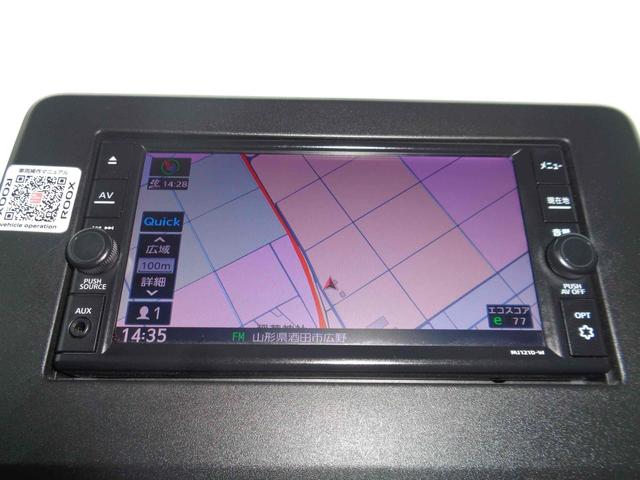 ルークス ハイウェイスター　Ｘ　プロパイロットエディション　ＥＴＣ　全周囲カメラ　両側電動スライドドア　ナビ　クリアランスソナー　オートクルーズコントロール　オートライト　スマートキー　アイドリングストップ　電動格納ミラー　シートヒーター　ベンチシート　ＣＶＴ（16枚目）