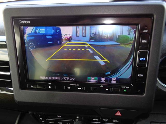 Ｎ－ＢＯＸカスタム Ｇ・Ｌホンダセンシング　ドライブレコーダー　ＥＴＣ　バックカメラ　両側スライド・片側電動　ナビ　オートクルーズコントロール　レーンアシスト　衝突被害軽減システム　オートライト　スマートキー　アイドリングストップ（5枚目）