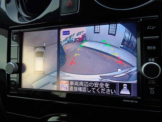 ノート ｅ－パワー　メダリスト　全周囲カメラ　ナビ　ＴＶ　クリアランスソナー　オートクルーズコントロール　レーンアシスト　衝突被害軽減システム　アルミホイール　オートライト　スマートキー　電動格納ミラー　ＣＶＴ　ＥＳＣ（5枚目）
