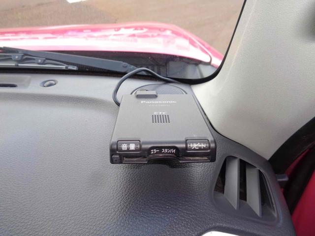 ハスラー Ｘ　ＥＴＣ　バックカメラ　ナビ　衝突被害軽減システム　オートライト　スマートキー　アイドリングストップ　電動格納ミラー　シートヒーター　ベンチシート　ＣＶＴ　ＡＢＳ　ＥＳＣ　アルミホイール　エアコン（22枚目）
