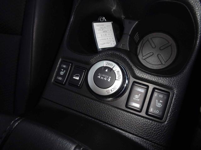 エクストレイル ２０Ｘｉ　全周囲カメラ　クリアランスソナー　オートクルーズコントロール　ナビ　ＴＶ　オートライト　電動リアゲート　アルミホイール　スマートキー　アイドリングストップ　電動格納ミラー　シートヒーター　ＣＶＴ（23枚目）