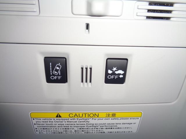 フォレスター Ｘ－ブレイク　４ＷＤ　ナビ　ＴＶ　バックカメラ　ＥＴＣ　レーンアシスト　シートヒーター　オートクルーズコントロール　衝突被害軽減システム（23枚目）