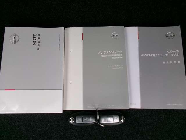 ノート 1.2 X 純正CD/ラジオ・1年保証(17枚目)