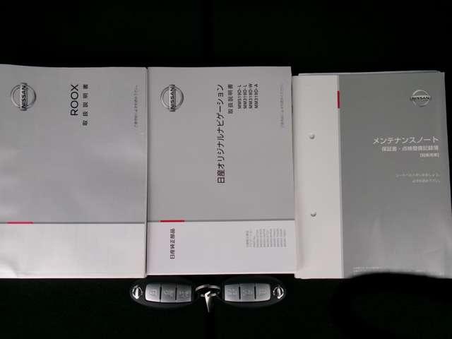 ルークス ６６０　ハイウェイスターＸ　純正カーナビ・９インチＢｌｕｅｔｏｏｔｈ対応（18枚目）