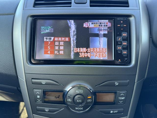 カローラフィールダー Ｘ　ＨＩＤリミテッド　ＥＴＣ　バックカメラ　ナビ　ＴＶ　電動格納ミラー　ＣＶＴ　ＣＤ　ミュージックプレイヤー接続可　エアコン　パワーステアリング　パワーウィンドウ（17枚目）