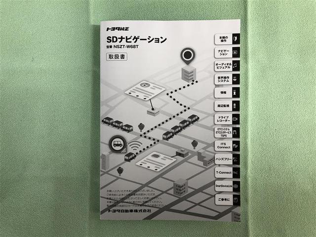 Ｇ　衝突被害軽減システム　ナビ＆ＴＶ　バックカメラ　ＥＴＣ　アルミホイール　ＬＥＤヘッドランプ　ワンオーナー(38枚目)