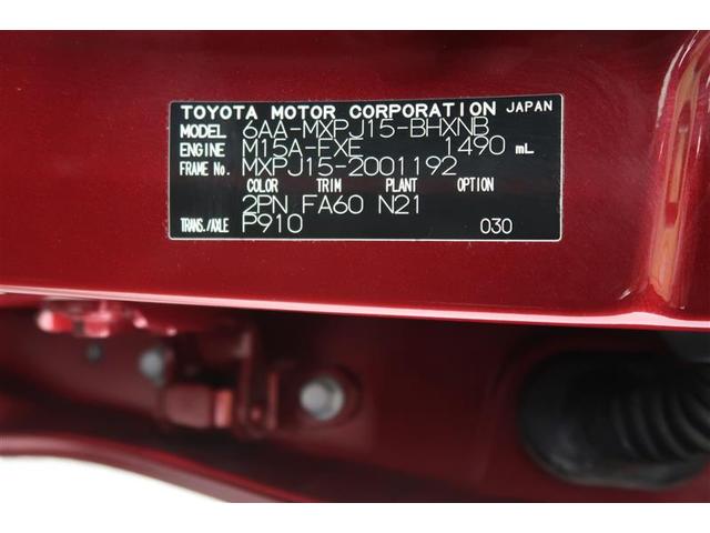 ヤリスクロス ハイブリッドG 衝突被害軽減システム 4WD バックカメラ ETC アルミホイール ハイブリッド オートクルーズコントロール LEDヘッドランプ ワンオーナー(40枚目)