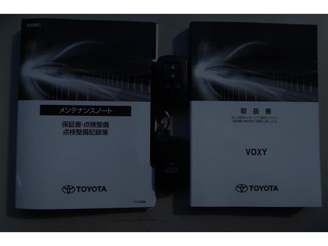 ヴォクシー ハイブリッドＺＳ　煌ＩＩＩ　衝突被害軽減システム　ナビ＆ＴＶ　フルエアロ　後席モニター　バックカメラ　ＥＴＣ　アルミホイール　両側電動スライド　乗車定員７人　ハイブリッド　オートクルーズコントロール　ＬＥＤヘッドランプ（37枚目）