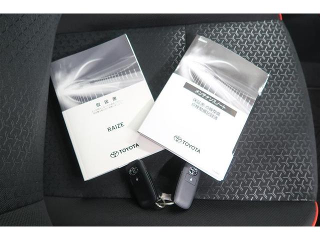 ライズ Z 衝突被害軽減システム 4WD バックカメラ アルミホイール オートクルーズコントロール LEDヘッドランプ ワンオーナー 寒冷地(36枚目)