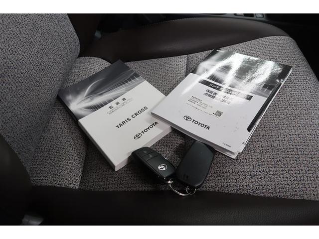 ヤリスクロス ハイブリッドZ 衝突被害軽減システム フルエアロ ナビ バックカメラ ETC アルミホイール ハイブリッド オートクルーズコントロール LEDヘッドランプ ワンオーナー(38枚目)