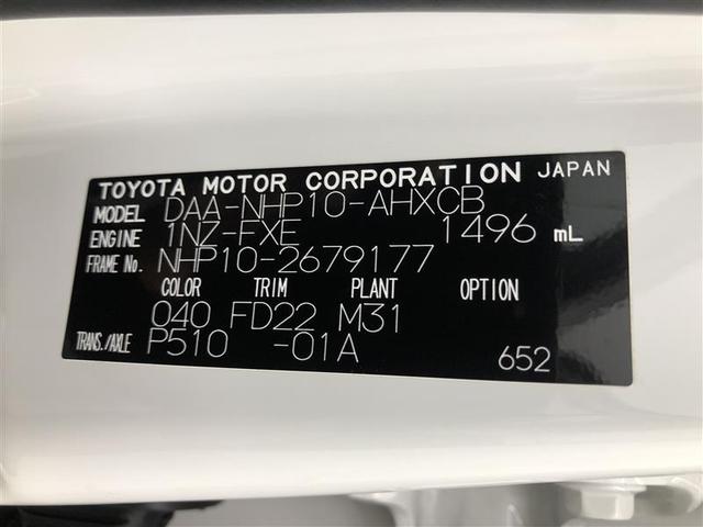 アクア L 衝突被害軽減システム ハイブリッド ワンオーナー 寒冷地(34枚目)