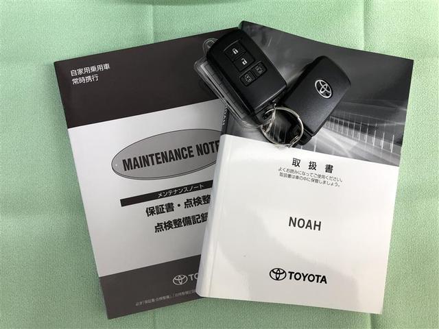 ノア Si ダブルバイビーII 衝突被害軽減システム ナビ&TV フルエアロ 後席モニター バックカメラ ETC アルミホイール 両側電動スライド 乗車定員7人 オートクルーズコントロール LEDヘッドランプ ワンオーナー(39枚目)