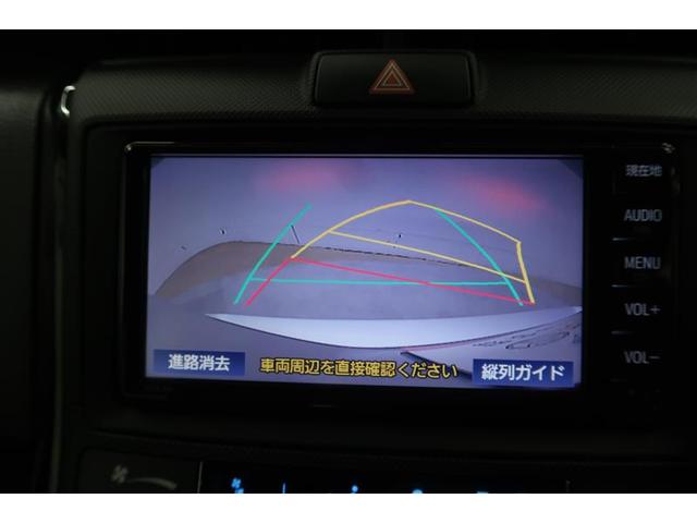 カローラアクシオ ハイブリッド　ＥＸ　衝突被害軽減システム　ナビ＆ＴＶ　バックカメラ　ハイブリッド　寒冷地（7枚目）