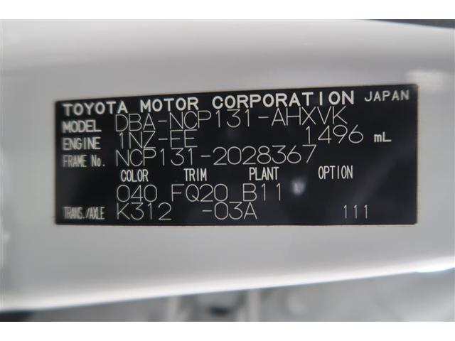 ヴィッツ GRスポーツGR 衝突被害軽減システム ナビ&TV フルエアロ バックカメラ ETC アルミホイール LEDヘッドランプ(40枚目)