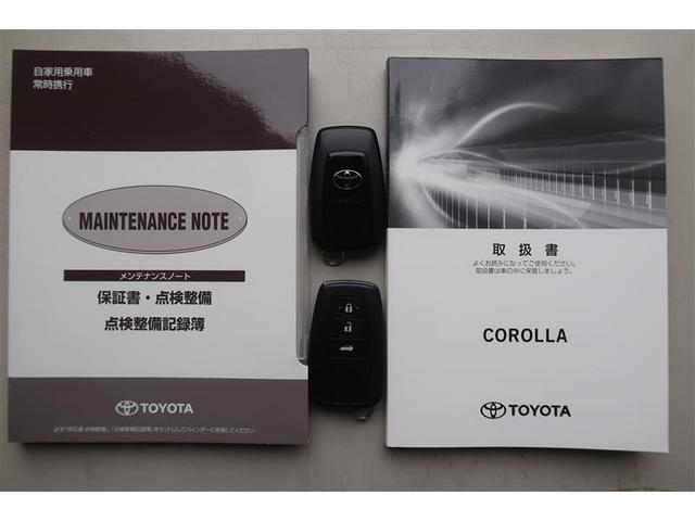 カローラ ダブルバイビー 衝突被害軽減システム ナビ&TV バックカメラ ETC アルミホイール 6速マニュアル オートクルーズコントロール LEDヘッドランプ(37枚目)