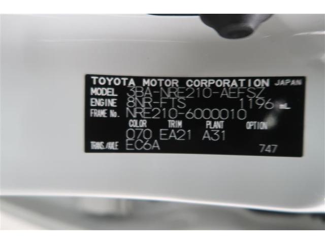 カローラ ダブルバイビー 衝突被害軽減システム ナビ&TV バックカメラ ETC アルミホイール 6速マニュアル オートクルーズコントロール LEDヘッドランプ(40枚目)