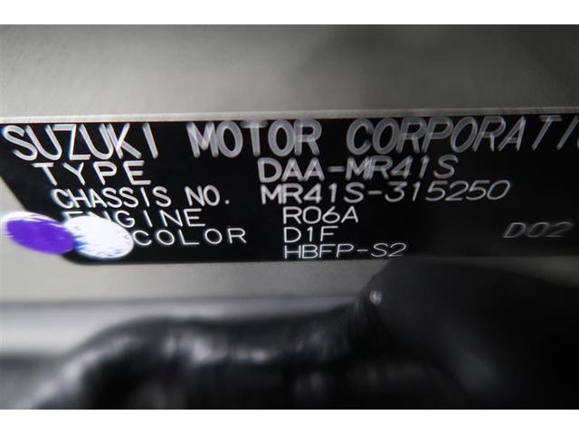 ハスラー タフワイルド 衝突被害軽減システム 4WD ナビ&TV ハイブリッド ワンオーナー(40枚目)