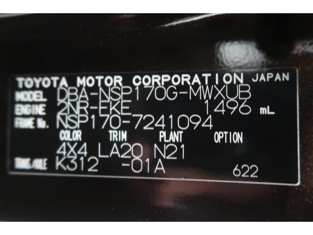 シエンタ Ｇ　クエロ　衝突被害軽減システム　ナビ＆ＴＶ　バックカメラ　ＥＴＣ　両側電動スライド　乗車定員７人　ＬＥＤヘッドランプ　ワンオーナー（40枚目）