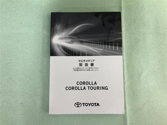 カローラツーリング ハイブリッド ダブルバイビー 衝突被害軽減システム 4WD ナビ&TV バックカメラ ETC アルミホイール ハイブリッド オートクルーズコントロール LEDヘッドランプ 100V電源(38枚目)