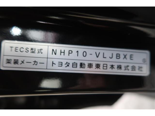 アクア Ｇ　Ｇ’ｓ　ナビ＆ＴＶ　フルエアロ　ＥＴＣ　アルミホイール　ハイブリッド　ワンオーナー（34枚目）
