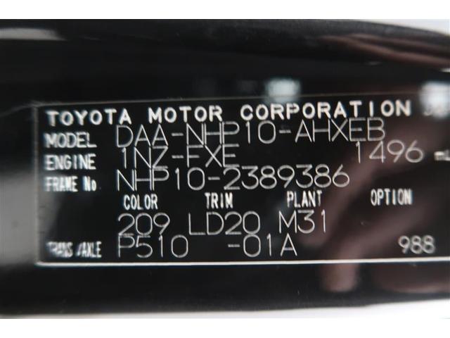 アクア Ｇ　Ｇ’ｓ　ナビ＆ＴＶ　フルエアロ　ＥＴＣ　アルミホイール　ハイブリッド　ワンオーナー（40枚目）