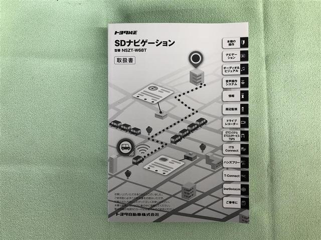 ヴィッツ Ｆ　セーフティーエディションＩＩＩ　衝突被害軽減システム　ナビ＆ＴＶ　バックカメラ　ＥＴＣ　ＬＥＤヘッドランプ（38枚目）