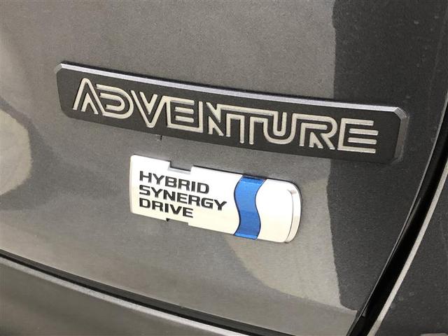 ＲＡＶ４ ハイブリッドアドベンチャー　衝突被害軽減システム　４ＷＤ　ナビ＆ＴＶ　フルエアロ　バックカメラ　ＥＴＣ　サンルーフ　アルミホイール　ハイブリッド　オートクルーズコントロール　ＬＥＤヘッドランプ　ワンオーナー（16枚目）