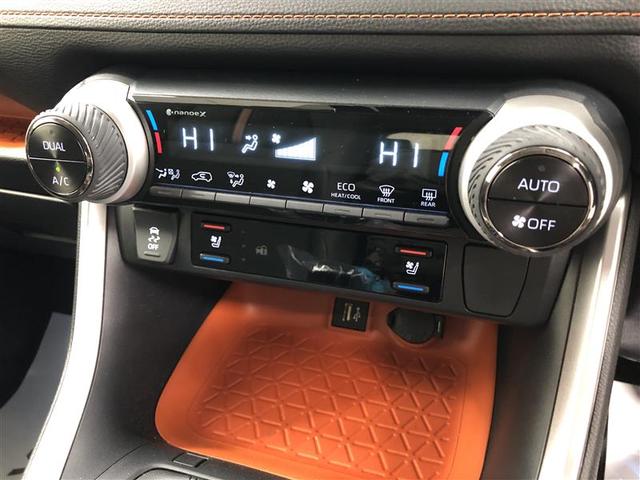 ＲＡＶ４ ハイブリッドアドベンチャー　衝突被害軽減システム　４ＷＤ　ナビ＆ＴＶ　フルエアロ　バックカメラ　ＥＴＣ　サンルーフ　アルミホイール　ハイブリッド　オートクルーズコントロール　ＬＥＤヘッドランプ　ワンオーナー（33枚目）