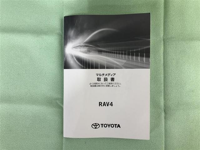 ＲＡＶ４ ハイブリッドアドベンチャー　衝突被害軽減システム　４ＷＤ　ナビ＆ＴＶ　フルエアロ　バックカメラ　ＥＴＣ　サンルーフ　アルミホイール　ハイブリッド　オートクルーズコントロール　ＬＥＤヘッドランプ　ワンオーナー（38枚目）