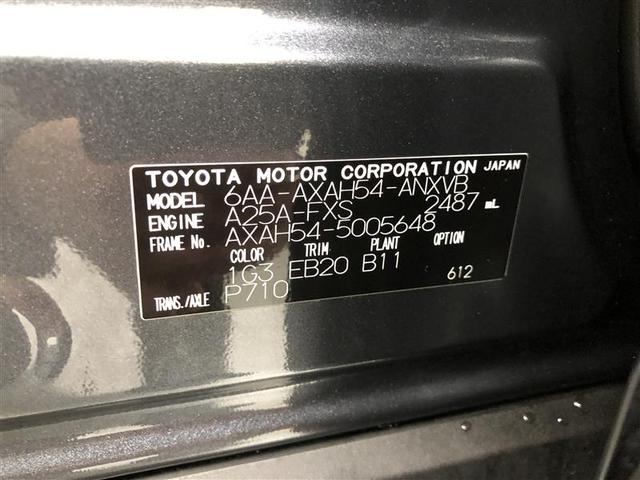 ＲＡＶ４ ハイブリッドアドベンチャー　衝突被害軽減システム　４ＷＤ　ナビ＆ＴＶ　フルエアロ　バックカメラ　ＥＴＣ　サンルーフ　アルミホイール　ハイブリッド　オートクルーズコントロール　ＬＥＤヘッドランプ　ワンオーナー（40枚目）