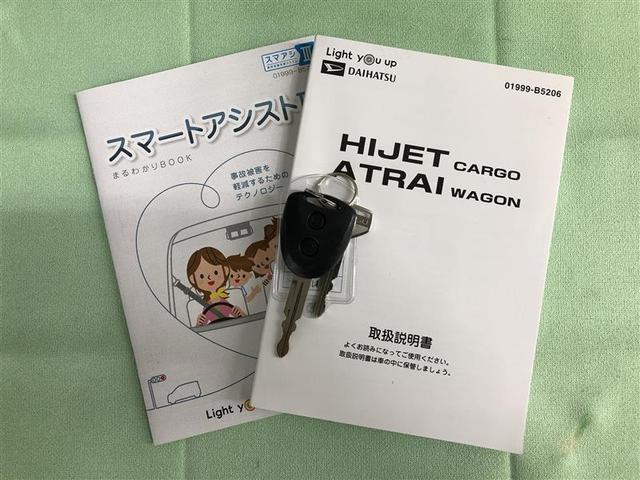 ハイゼットカーゴ ＤＸ　ＳＡＩＩＩ　衝突被害軽減システム　ＬＥＤヘッドランプ　ワンオーナー（37枚目）
