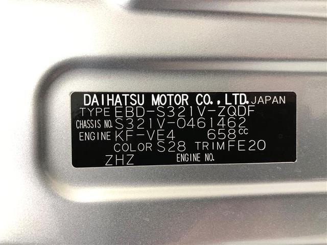 ハイゼットカーゴ ＤＸ　ＳＡＩＩＩ　衝突被害軽減システム　ＬＥＤヘッドランプ　ワンオーナー（38枚目）