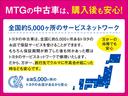 Ｇ　Ｇ’ｓ　ナビ＆ＴＶ　フルエアロ　ＥＴＣ　アルミホイール　ハイブリッド　ワンオーナー（39枚目）