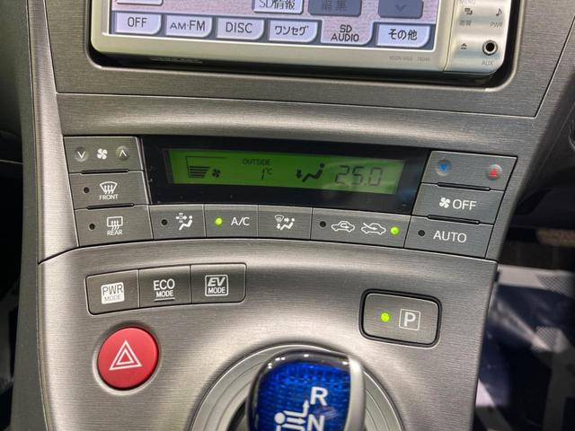 S 禁煙車 寒冷地仕様 純正SD7型ナビ バックカメラ オートライト オートエアコン フォグライト 電動格納ミラー プライバシーガラス ETC(23枚目)