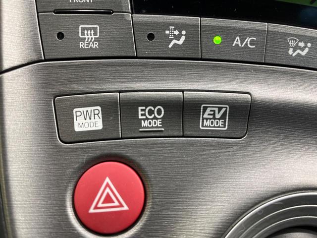 S 禁煙車 寒冷地仕様 純正SD7型ナビ バックカメラ オートライト オートエアコン フォグライト 電動格納ミラー プライバシーガラス ETC(24枚目)
