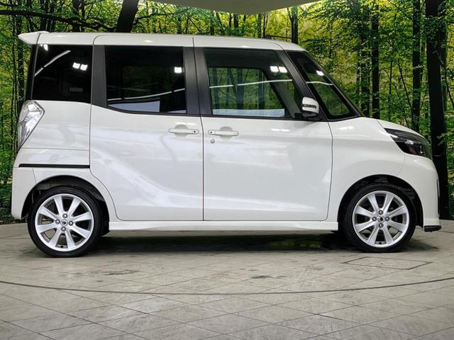ハイウェイスター Gターボ 純正ナビ 4WD ターボ 禁煙車 エマージェンシーブレーキ アラウンドビューモニター 両側パワースライドドア LEDヘッドライト スマートキー Bluetooth接続可 オートライト オートエアコン(21枚目)